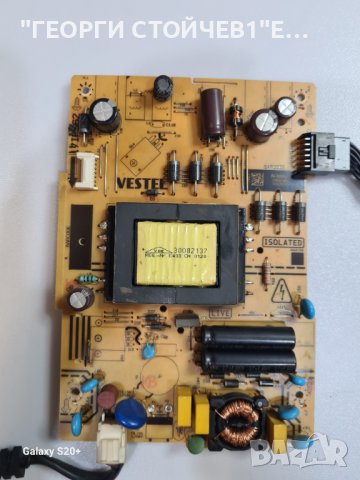 17MB171  17IPS62, снимка 3 - Части и Платки - 42598748