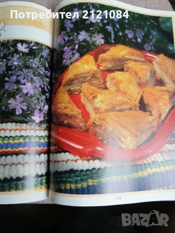 Tutto il Mondo a tavola Le migliori ricette internazionali , снимка 7 - Енциклопедии, справочници - 51554127