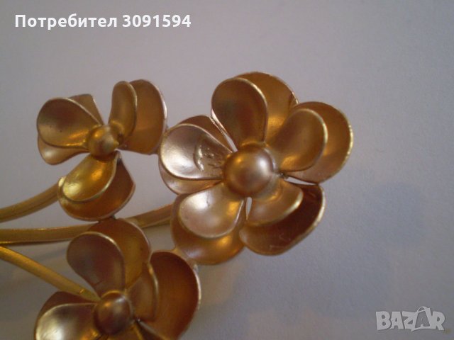старина дамска брошка ЦВЕТА ОТ МЕСИНГ, снимка 8 - Антикварни и старинни предмети - 35203308