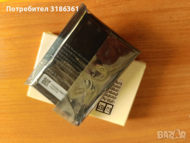 Huawei E 5573 батерия HB434666RBC, снимка 3 - Huawei - 52788923