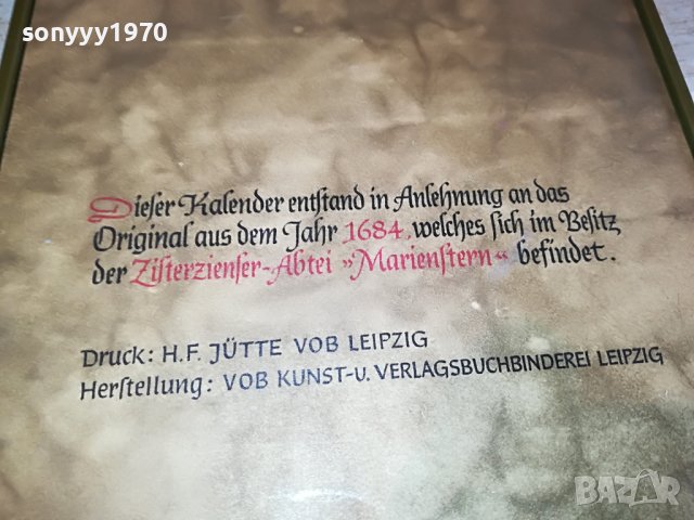 немски календар-внос германия 2703231149, снимка 18 - Антикварни и старинни предмети - 40150368