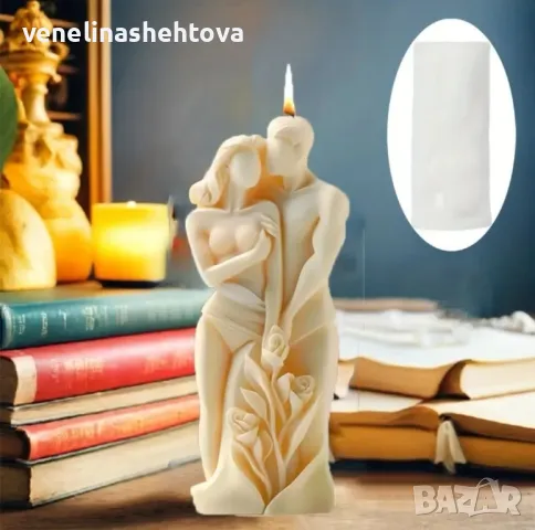 3D Влюбена двойка Свети Валентин Силиконов молд за свещи гипс сапун , снимка 3 - Форми - 48394602