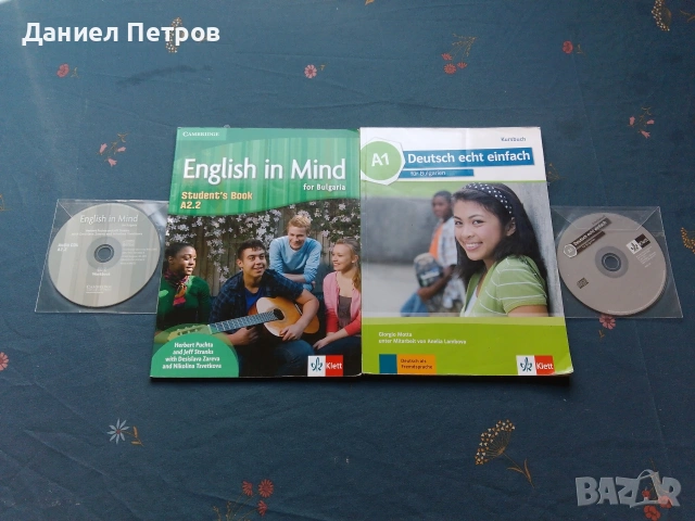 Учебници от 8 до 12 клас, снимка 2 - Учебници, учебни тетрадки - 54239510