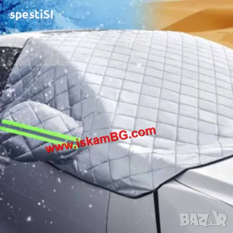 Покривало за предно стъкло на кола против слънце и сняг - КОД 2514, снимка 12 - Аксесоари и консумативи - 49338709