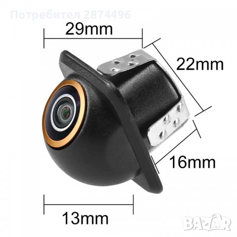 3825 Камера  за предно или задно виждане, снимка 9 - Аксесоари и консумативи - 39891125