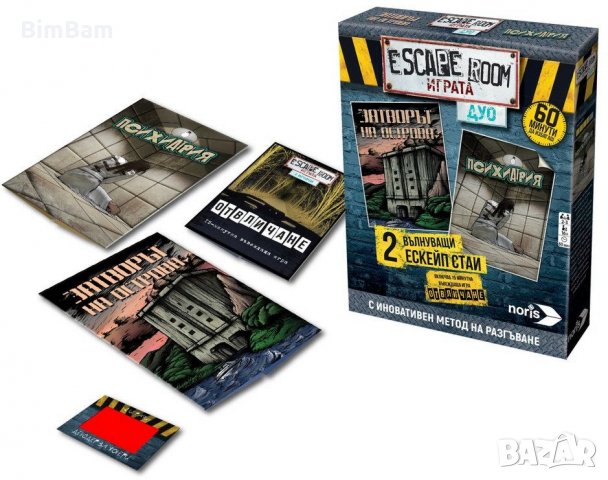Игра - Escape Room - Дуо, снимка 3 - Образователни игри - 31124332