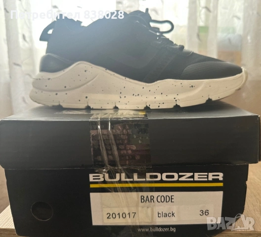 Маратонки Buldozer, снимка 3 - Маратонки - 53293878