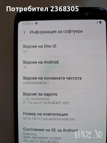 Samsung A6 plus , снимка 3 - Samsung - 56256143