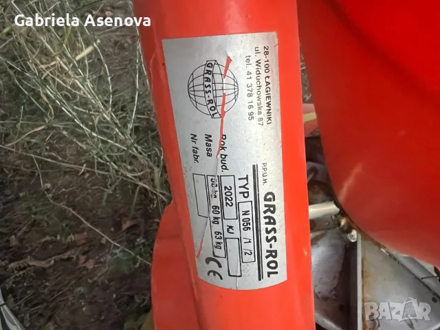 разпръсквач на тор или сол, снимка 8 - Селскостопанска техника - 55838943