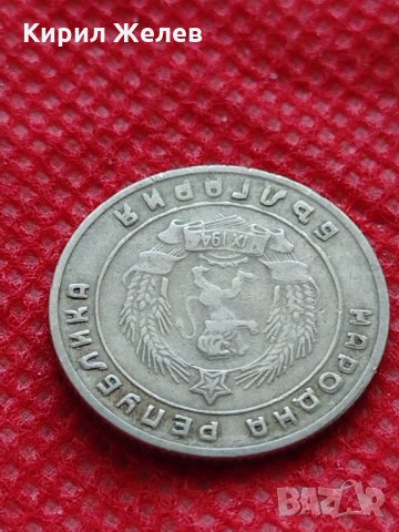 Монета 10 стотинки 1951г. От соца перфектно състояние за колекция - 24867, снимка 9 - Нумизматика и бонистика - 35217622