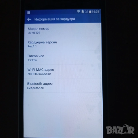 Мобилен телефон LG, снимка 4 - LG - 52920818