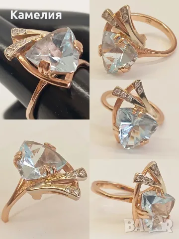 Руско злато. Комплект, снимка 4 - Бижутерийни комплекти - 56426006