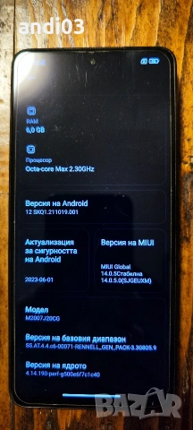 Xiaomi Poco X3 NFC 6GB RAM/64GB + 64GB SD card, снимка 8 - Xiaomi - 53189532