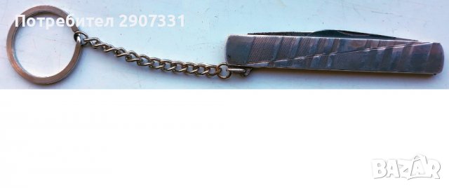 сгъваем нож. 1960-70, снимка 1 - Други ценни предмети - 39609533