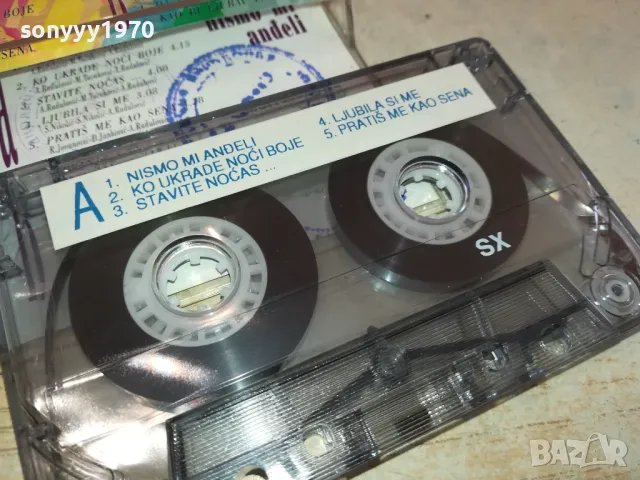 MARINKO-ORIGINAL TAPE 0901251711, снимка 6 - Аудио касети - 48618476