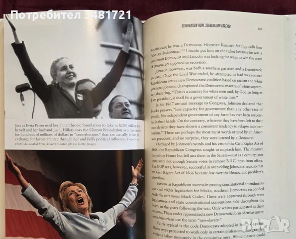 Hillary's America. The Secret History of the Democratic Party, снимка 11 - История, политика и общество - 55816850