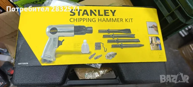 Професионален Пневматичен Секач Stanley 160173XSTN с 4 Длета