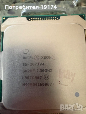 20-cores E5 2673 v4 LGA2011-3 server Intel Xeon CPU процесор за сървър