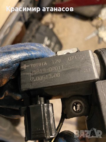 Вакуум клапан за Тойота корола версо.25819 0R011, снимка 2 - Части - 42305340