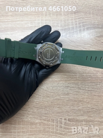 Audemars Piguet Royal Oak – Нов с Гумена Каишка, снимка 5 - Мъжки - 52644445