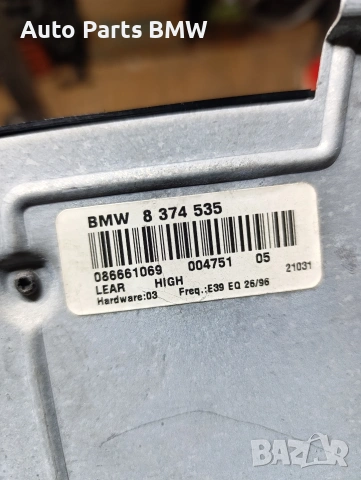 Аудио усилвател за BMW E39 БМВ Е39 / Land Rover Ленд Ролвър 8 374 535, снимка 3 - Части - 38433138