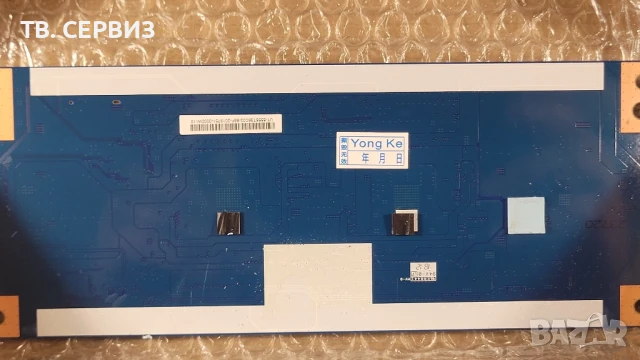 logic board 55T36-C04 CTRL BD, снимка 3 - Части и Платки - 50530898