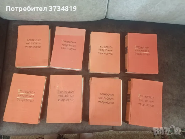 Продавам книги на Пиърс Браун и други автори, снимка 13 - Художествена литература - 55930876