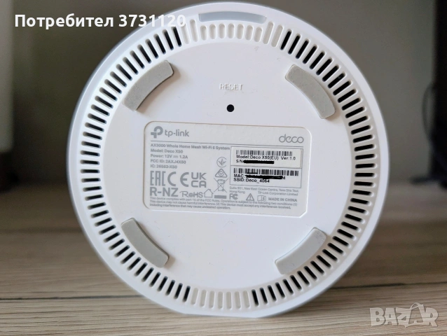 Рутер TP-LINK Deco X50 Dual-Band AX3000 Wi-Fi 6 Router-Mesh-System, снимка 4 - Рутери - 54312405