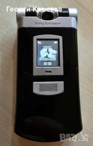 Sony Ericsson V800, снимка 4 - Sony Ericsson - 48631372