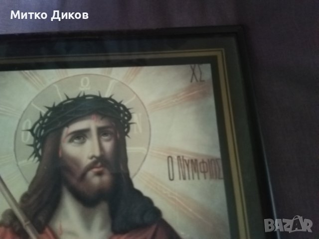 Икона на Исус Христос в стъклена рамка осветена 252х205мм, снимка 3 - Икони - 39349502