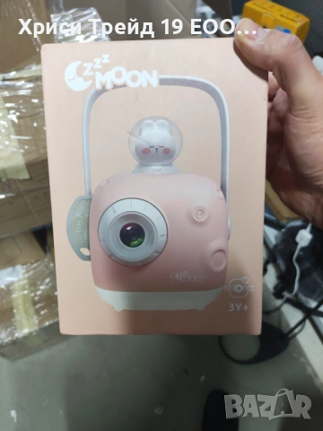 Интерактивен прожектор ZzzMoon (Розов) – Приказки за лека нощ