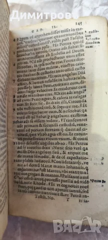 Нов Завет 1571г(латински език), снимка 6 - Чуждоезична литература - 56241485