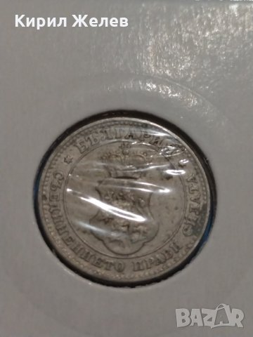 Монета 10 стотинки 1912 година-15088, снимка 4 - Нумизматика и бонистика - 30386259