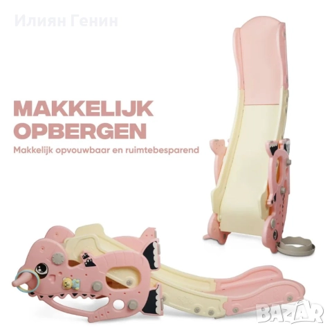 Детска пързалка Rockerz Slide , снимка 9 - Други - 51529636