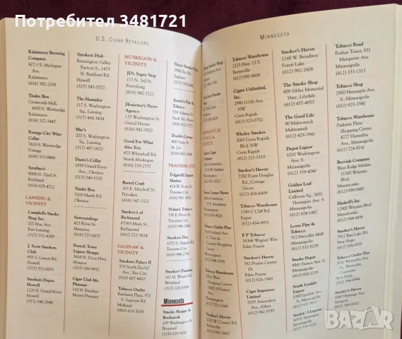 Cigar Aficionado's Buying Guide, снимка 9 - Други - 55817191