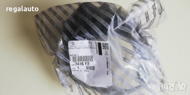 7416F2,Стойка за ляв халоген PEUGEOT BOXER,CITROEN JUMPER,FIAT DUCATO III