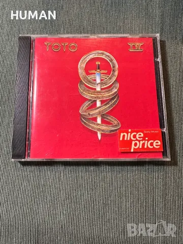 Toto - Rush - Jethro Tull, снимка 2 - CD дискове - 47475306