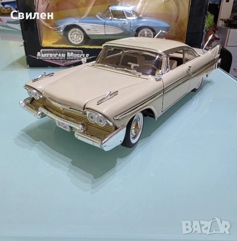 Plymouth fury 1958 (1:18)