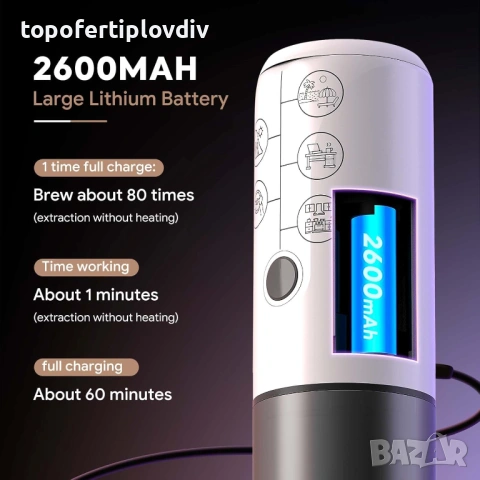 Преносима кафемашина Recafimil 3in1 120ml, Гаранция, снимка 6 - Кафемашини - 53945276