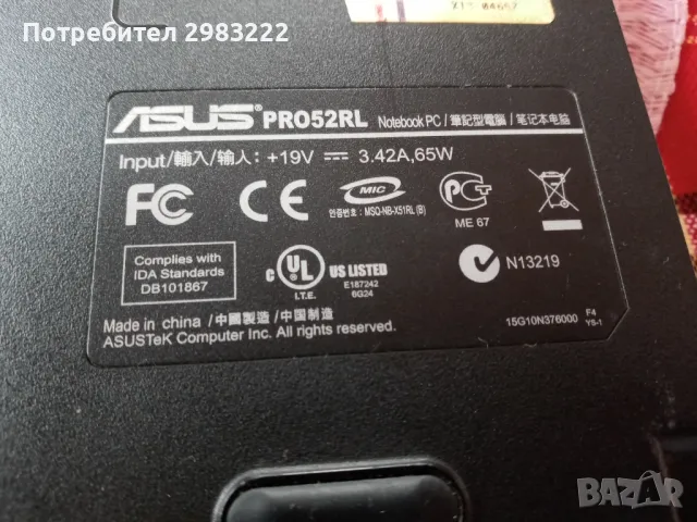 Asus Notebook PRO52RL