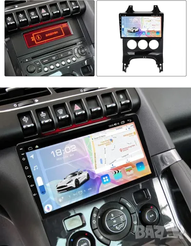 Мултимедия, за Peugeot 3008, 5008, 2009, Двоен дин, Навигация, дисплей, 2DIN, плеър, екран, Android, снимка 3 - Аксесоари и консумативи - 48897732