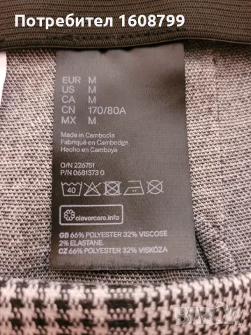 Дамски поли Zara и H&M, снимка 4 - Поли - 49512710
