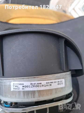 AIRBAG SKODA FABIA OCTAVIA ROOMSTER ШКОДА , снимка 2 - Части - 54233127