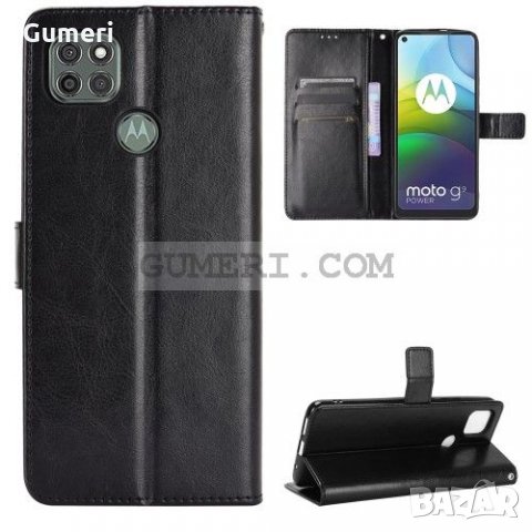 Motorola Moto G9 Power Калъф тип тефтер , снимка 2 - Калъфи, кейсове - 31497494