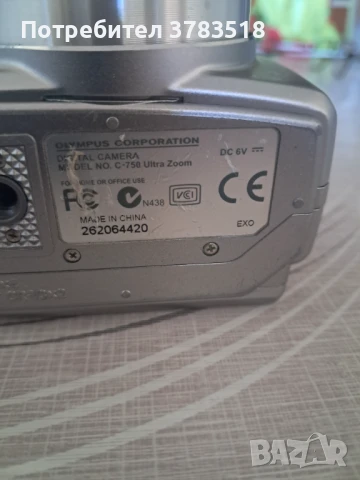 Фотоапарат, снимка 5 - Фотоапарати - 51007897