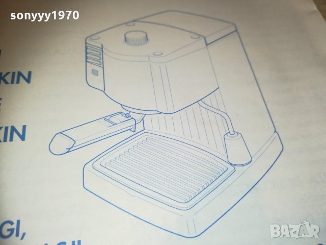 delonghi espresso-книжка ръководство 0602211644, снимка 2 - Кафемашини - 31706169