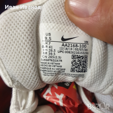 NIKE AIR MAX AXIS оригинални маратонки номер 41 , снимка 18 - Маратонки - 44575196