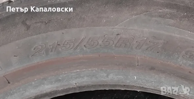 Гуми 215 55 17 Westlake 4 броя. Нов внос. Не са нови. , снимка 17 - Гуми и джанти - 48986215