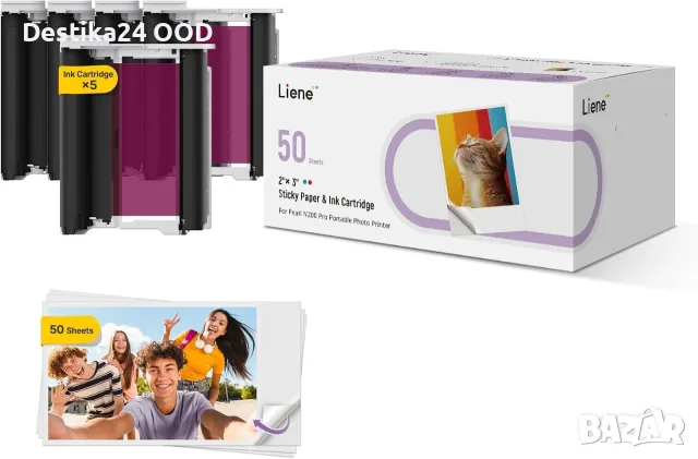 Liene Pearl N200 Pro – фотохартия 50 листа + 5 рибона, 5x7.6 см