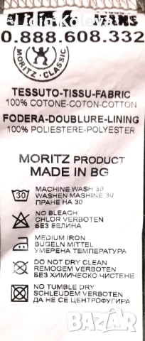 Мъжка ветровка в зелено, снимка 6 - Спортни дрехи, екипи - 52395654